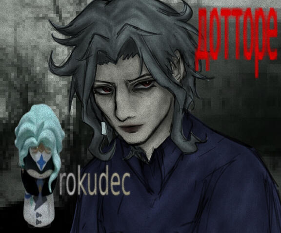 Dottore